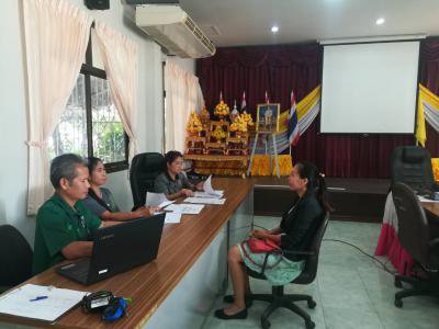 สอบคัดเลือกพนักงานจ้าง ประจำปีงบประมาณ 2563