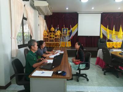 สอบคัดเลือกพนักงานจ้าง ประจำปีงบประมาณ 2563
