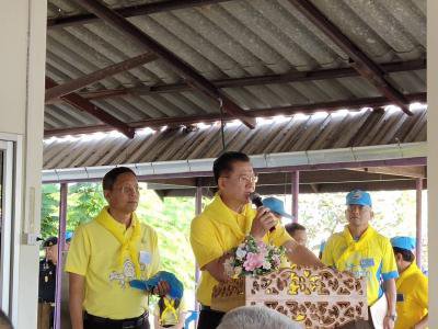กิจกรรมจิตอาสาพระราชทานแก้ไขปัญหาภัยแล้งฯ