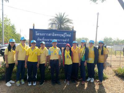 กิจกรรมจิตอาสาพระราชทานแก้ไขปัญหาภัยแล้งฯ
