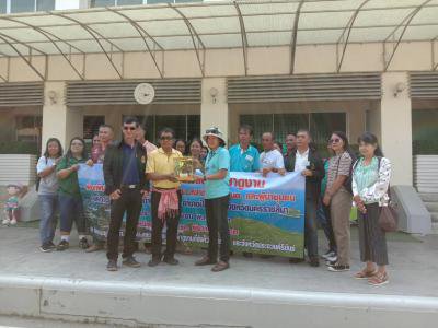 โครงการฝึกอบรมและศึกษาดูงานฯ ประจำปีงบประมาณ พ.ศ.2563