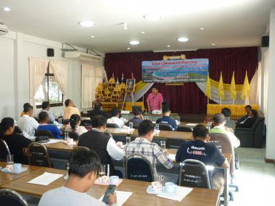 โครงการฝึกอบรมและศึกษาดูงานฯ ประจำปีงบประมาณ พ.ศ.2563