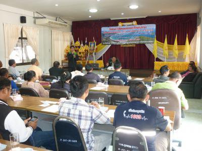 โครงการฝึกอบรมและศึกษาดูงานฯ ประจำปีงบประมาณ พ.ศ.2563