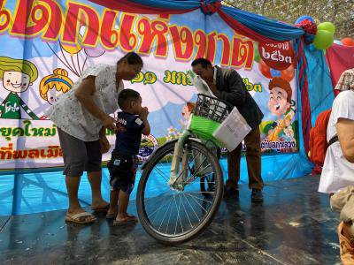 กิจกรรมโครงการงานวันเด็กแห่งชาติ ประจำปี 2563
