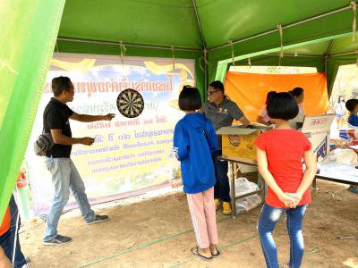 กิจกรรมโครงการงานวันเด็กแห่งชาติ ประจำปี 2563