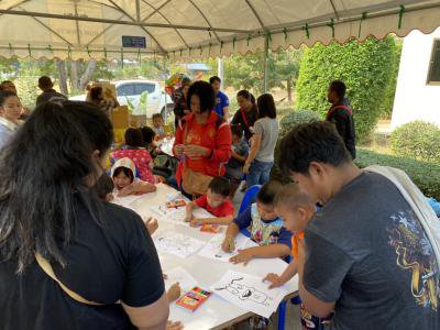 กิจกรรมโครงการงานวันเด็กแห่งชาติ ประจำปี 2563