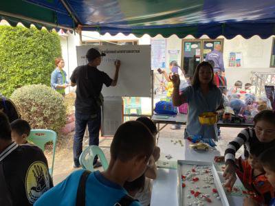 กิจกรรมโครงการงานวันเด็กแห่งชาติ ประจำปี 2563