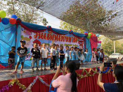 กิจกรรมโครงการงานวันเด็กแห่งชาติ ประจำปี 2563