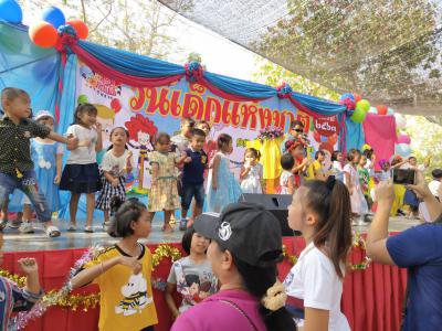 กิจกรรมโครงการงานวันเด็กแห่งชาติ ประจำปี 2563