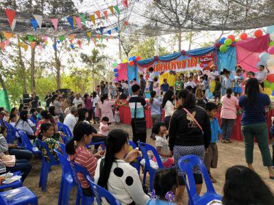กิจกรรมโครงการงานวันเด็กแห่งชาติ ประจำปี 2563