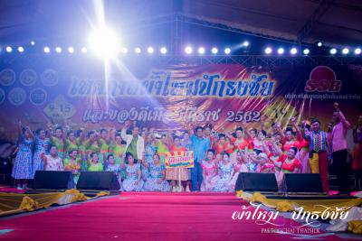 รำวงย้อนยุค อบต.ภูหลวงฯ