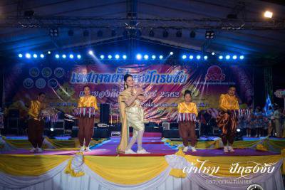 รำวงย้อนยุค อบต.ภูหลวงฯ