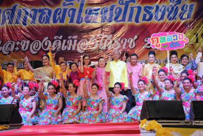 รำวงย้อนยุค อบต.ภูหลวงฯ