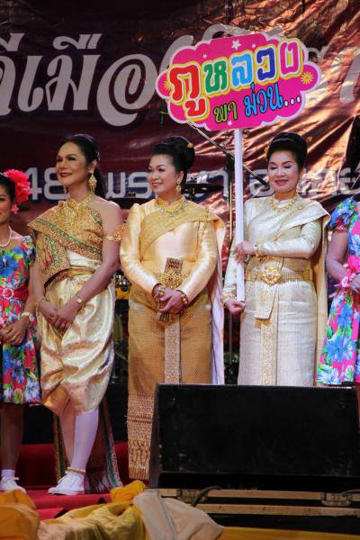 รำวงย้อนยุค อบต.ภูหลวงฯ