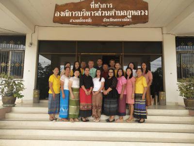 อบต.ภูหลวงร่วมใจใส่ผ้าไทย