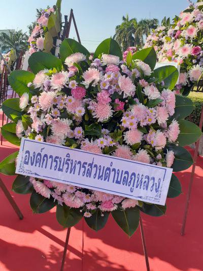 ร่วมกิจกรรมวันปิยะมหาราชฯ