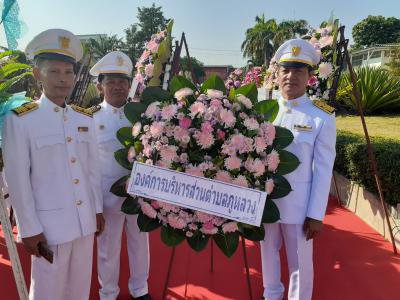 ร่วมกิจกรรมวันปิยะมหาราชฯ