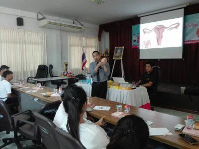 โครงการป้องกันและแก้ไขปัญหาการตั้งครรภ์ไม่พร้อมในวัยรุ่น