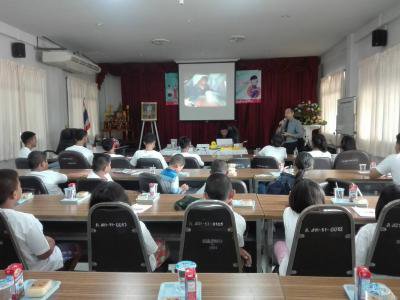 โครงการป้องกันและแก้ไขปัญหาการตั้งครรภ์ไม่พร้อมในวัยรุ่น