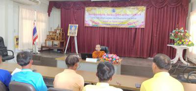 โครงการฝึกอบรมคุณธรรม  จริยธรรมแก่ผู้บริหาร  สมาชิกสภาและพนักงาน