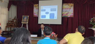 โครงการฝึกอบรมคุณธรรม  จริยธรรมแก่ผู้บริหาร  สมาชิกสภาและพนักงาน