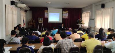 โครงการฝึกอบรมคุณธรรม  จริยธรรมแก่ผู้บริหาร  สมาชิกสภาและพนักงาน
