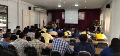 โครงการฝึกอบรมคุณธรรม  จริยธรรมแก่ผู้บริหาร  สมาชิกสภาและพนักงาน