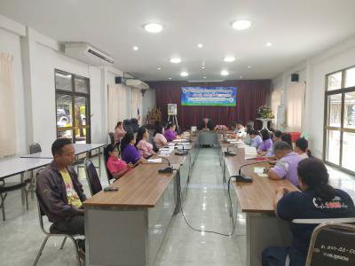 ประชุมพนักงานส่วนตำบล,พนักงานจ้าง ประจำเดือน กันยายน 2562