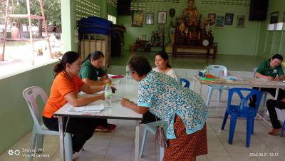 สำรวจข้อมูลภาษีที่ดินและสิ่งปลูกสร้างฯ