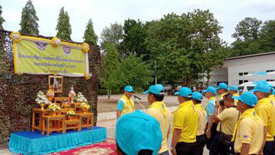 ร่วมโครงการจิตอาสาฯ
