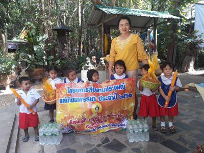 โครงการจัดงานประเพณีแห่เทียนพรรษา  ประจำปี 2562