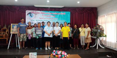 โครงการผ่าตัดต้อกระจกตาเฉลิมพระเกียรติฯ