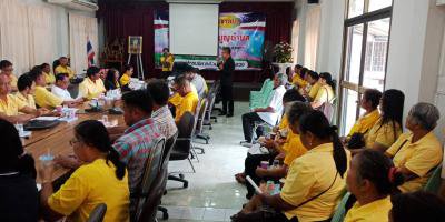 ประชุมคณะกรรมการพัฒนาธรรมนูญฯ