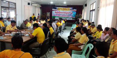ประชุมคณะกรรมการพัฒนาธรรมนูญฯ