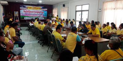 ประชุมคณะกรรมการพัฒนาธรรมนูญฯ