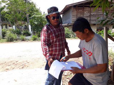 ซ่อมไฟฟ้าสาธารณะฯ