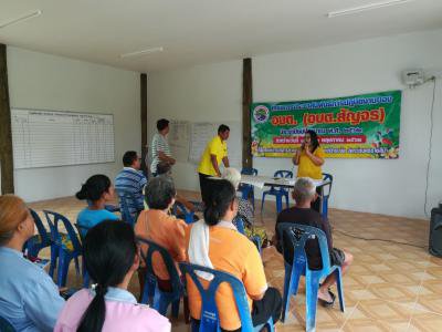 โครงการประชาสัมพันธ์ฯ อบต.สัญจร ปี งปม.62 หมู่ 7,8