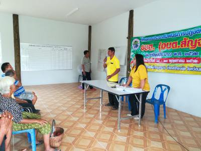 โครงการประชาสัมพันธ์ฯ อบต.สัญจร ปี งปม.62 หมู่ 7,8