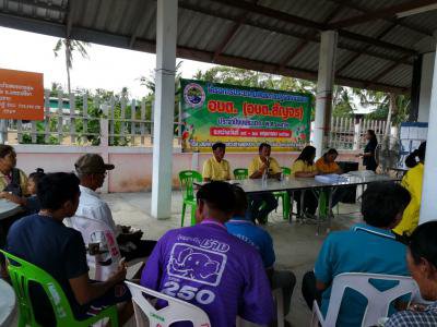 โครงการประชาสัมพันธ์ฯ อบต.สัญจร ปี งปม.62 หมู่ 3,4