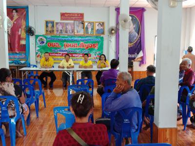 โครงการประชาสัมพันธ์ฯ อบต.สัญจร ปี งปม.62 หมู่ 1,2