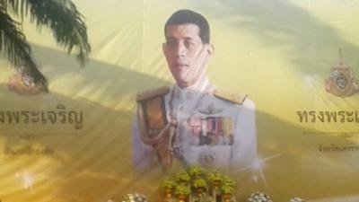 ร่วมพิธีพระราชบรมราชาภิเษกฯ