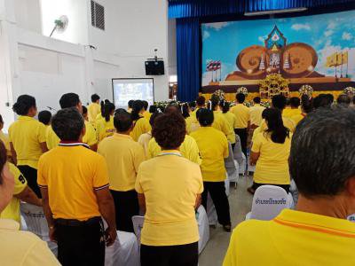 ร่วมพิธีพระราชบรมราชาภิเษกฯ