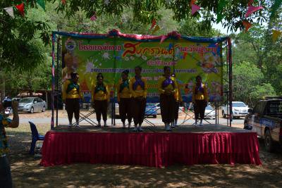 โครงการจัดกิจกรรมงานสงกรานต์ ประจำปี 2562