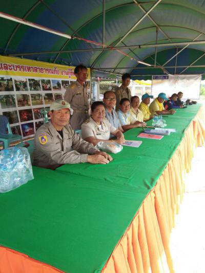 ตั้งจุดบริการประชาชนฯ เทศกาลสงกรานต์ ปี 2562