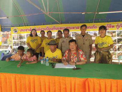 ตั้งจุดบริการประชาชนฯ เทศกาลสงกรานต์ ปี 2562
