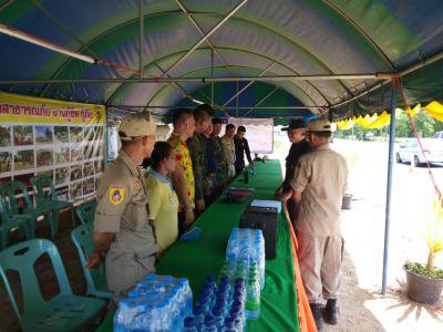 ตั้งจุดบริการประชาชนฯ เทศกาลสงกรานต์ ปี 2562