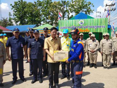 ตั้งจุดบริการประชาชนฯ เทศกาลสงกรานต์ ปี 2562