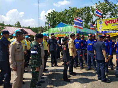 ตั้งจุดบริการประชาชนฯ เทศกาลสงกรานต์ ปี 2562