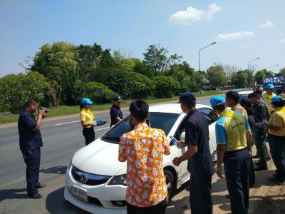 ตั้งจุดบริการประชาชนฯ เทศกาลสงกรานต์ ปี 2562