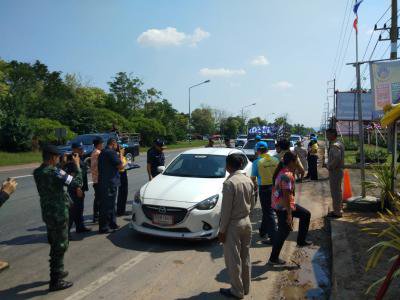 ตั้งจุดบริการประชาชนฯ เทศกาลสงกรานต์ ปี 2562